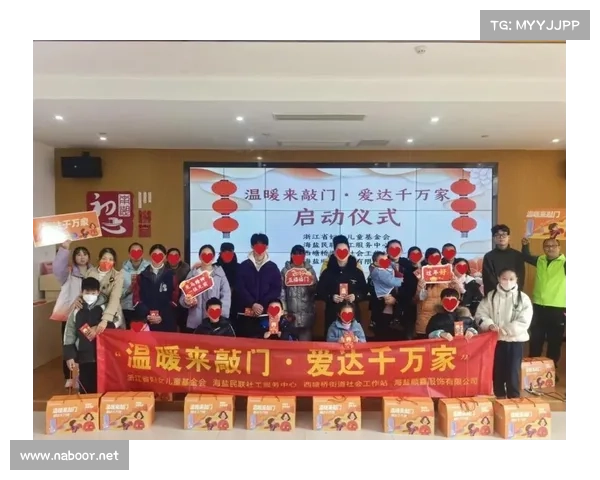 让爱同行涿州市赈灾物资捐赠活动助力灾后重建温暖万家 让爱同行涿州市赈灾物资捐赠活动助力灾后重建温暖万家